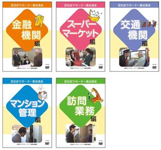 講座用動画