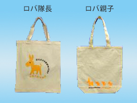 エコバッグ