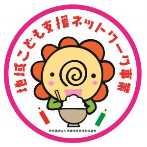 平成３０年度　リバー産業株式会社から精米を提供いただきました