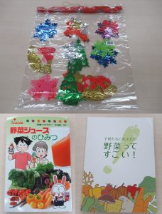 カゴメ株式会社からクリスマス飾り等を提供いただきました