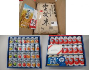 野村不動産株式会社からジュース・精米を提供いただきました