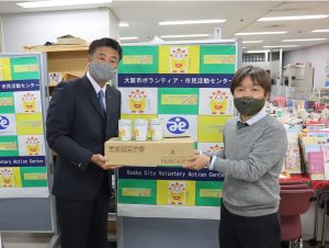 （公社）全日本不動産協会から防災備蓄パンを提供いただきました