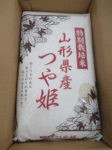 野村不動産株式会社から精米を提供いただきました