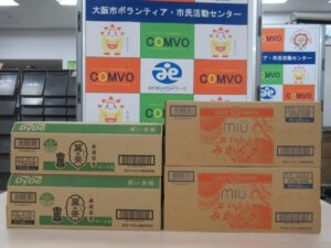 ダイドードリンコ株式会社から飲料を提供いただきました