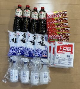 株式会社Win-Worksから食品類をいただきました