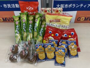 株式会社播磨屋からお菓子を提供いただきました