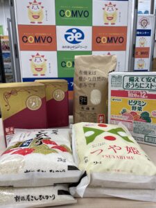 野村不動産株式会社西日本支社から精米・ジュースを提供いただきました