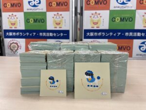 野村不動産株式会社西日本支社からシールを提供いただきました