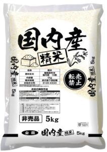 NPOにほんもったいない食品センターより精米を提供いただきました