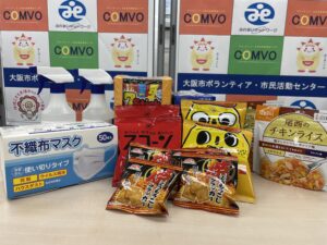 株式会社Win-Worksからお菓子・アルファ米・衛生用品を提供いただきました