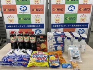 株式会社Win-Worksからお菓子・調味料・消毒液・マスクを提供いただきました