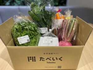野村不動産株式会社西日本支社から野菜ボックスを提供いただきました