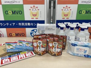 株式会社Win-Worksからお菓子・衛生用品・画用紙などを提供いただきました