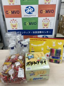 株式会社Win-Worksからお菓子・画用紙・折り紙・消毒液を提供いただきました
