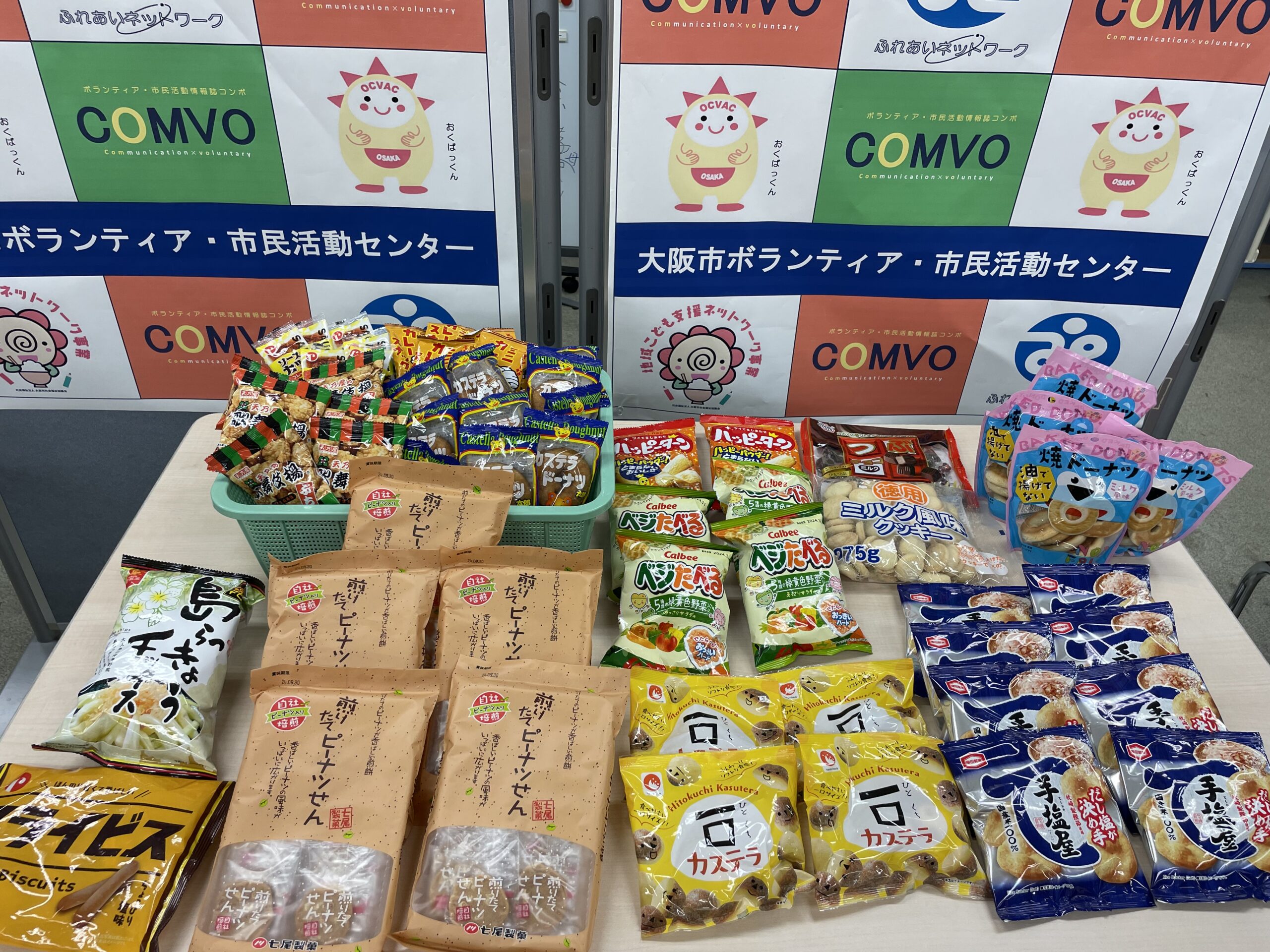 株式会社播磨屋からお菓子を提供いただきました