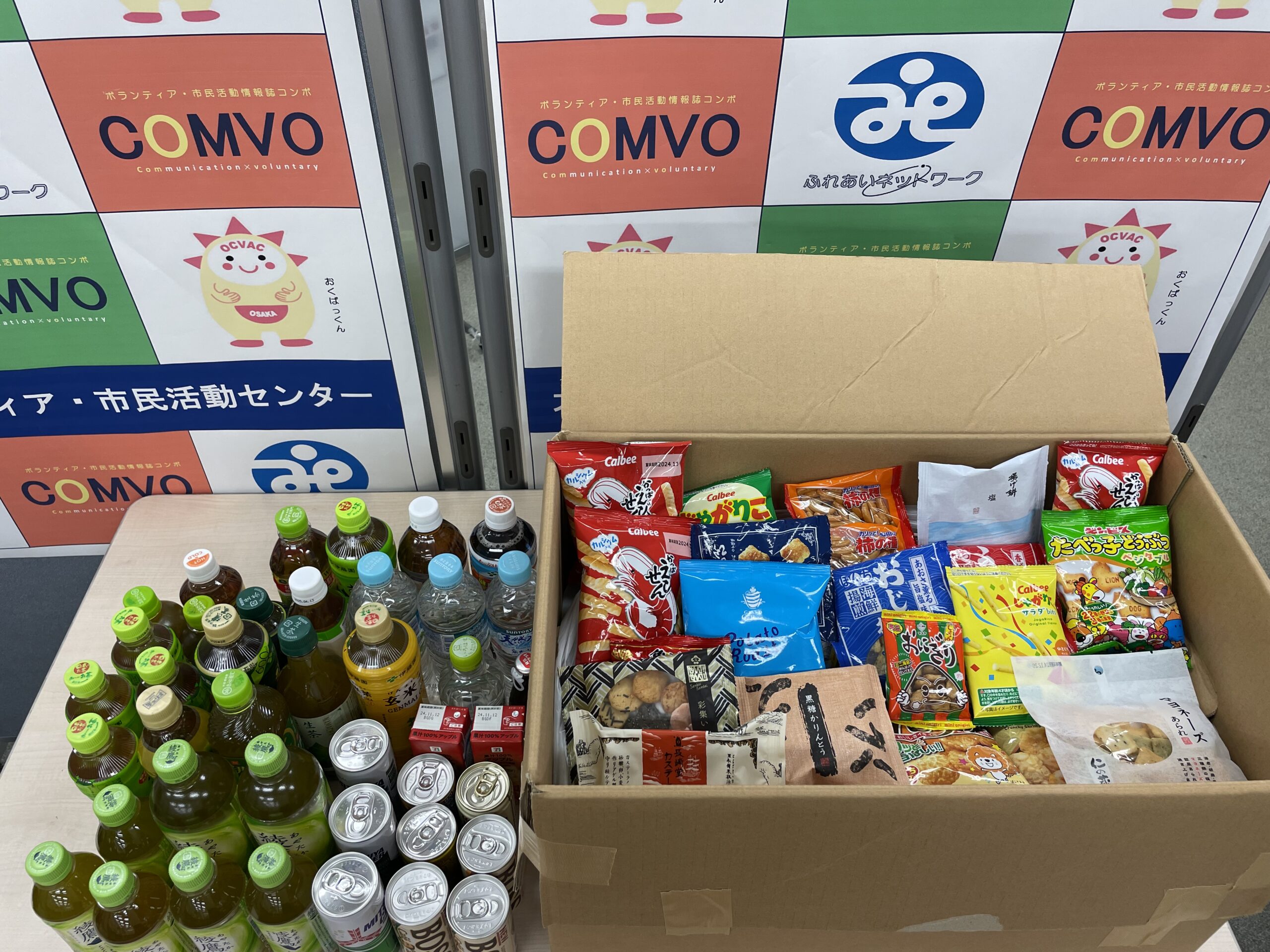 観音寺からお菓子・飲料を提供いただきました