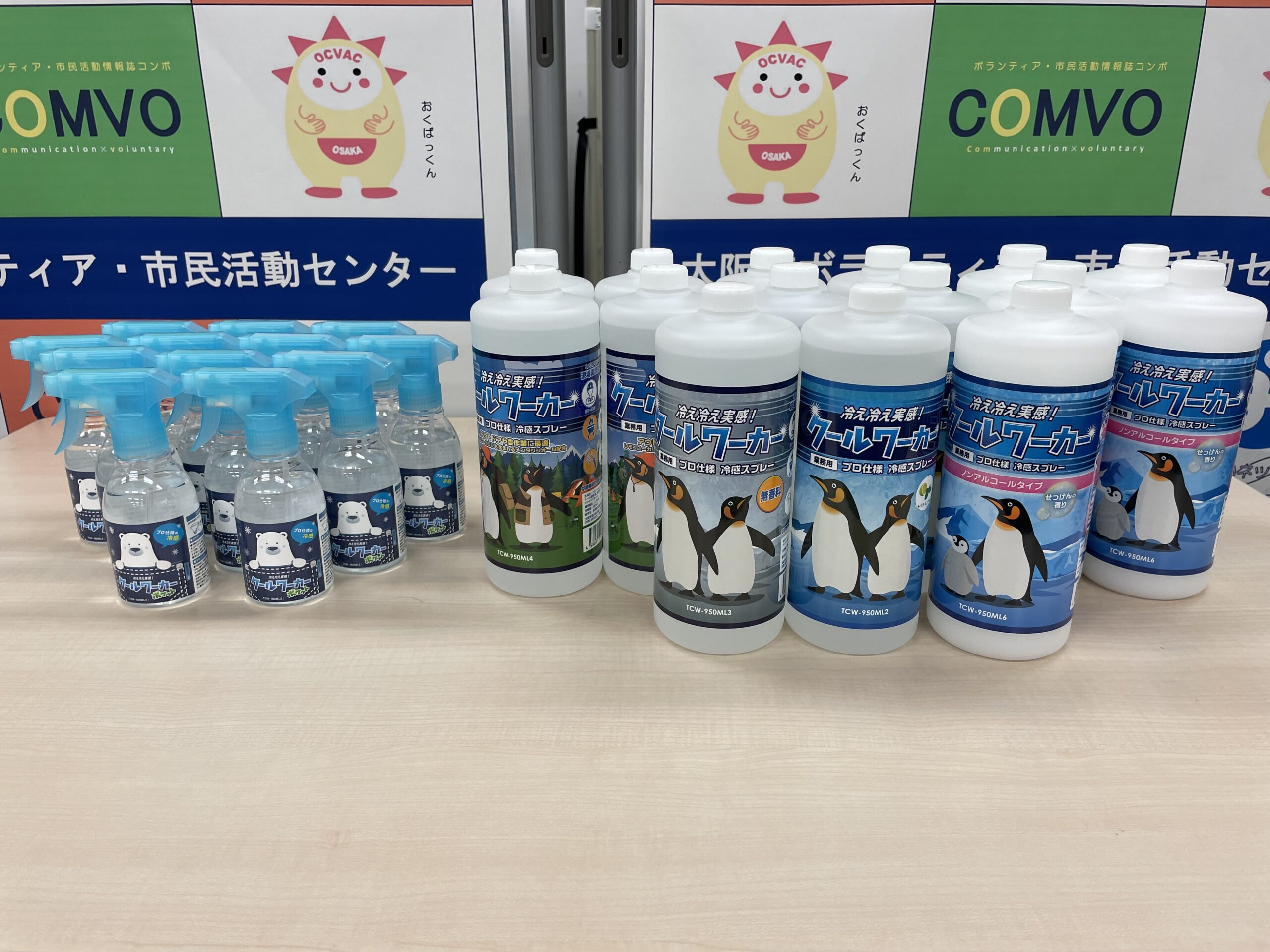 株式会社播磨屋から冷感スプレーを提供いただきました