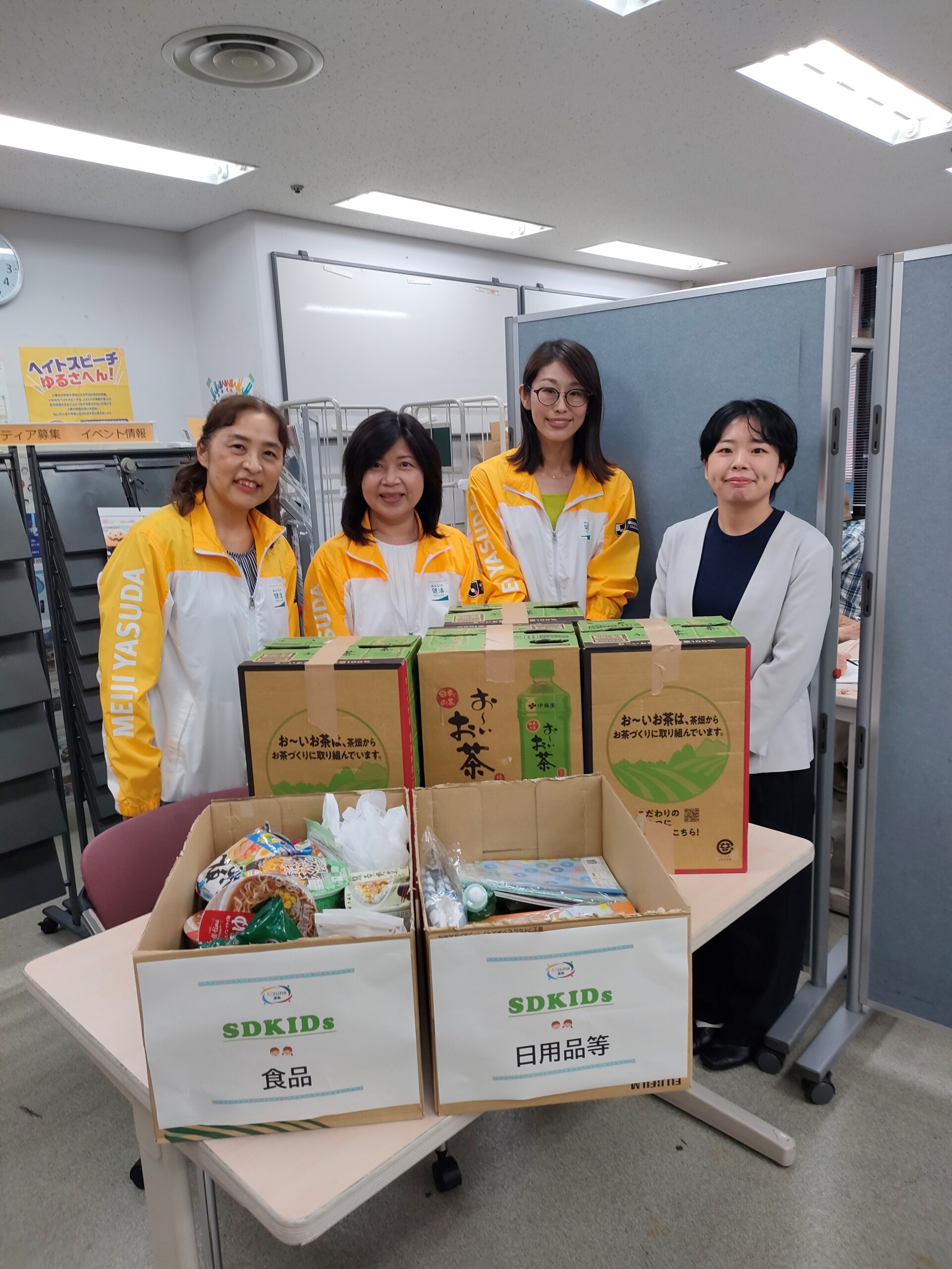 明治安田生命保険相互会社から食品・文具類を提供いただきました
