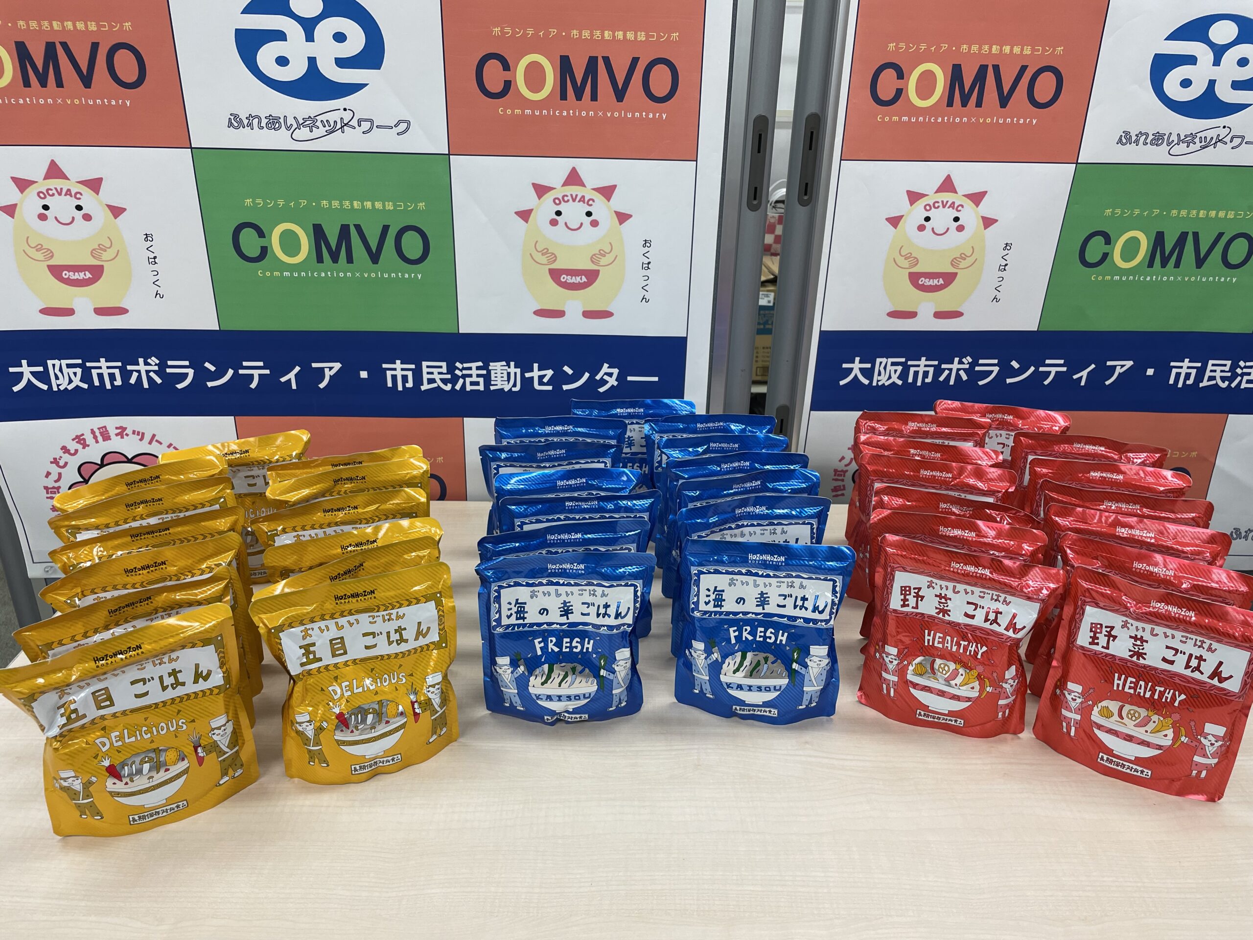 パナソニック オペレーショナルエクセレンス株式会社から防災備蓄物品を提供いただきました