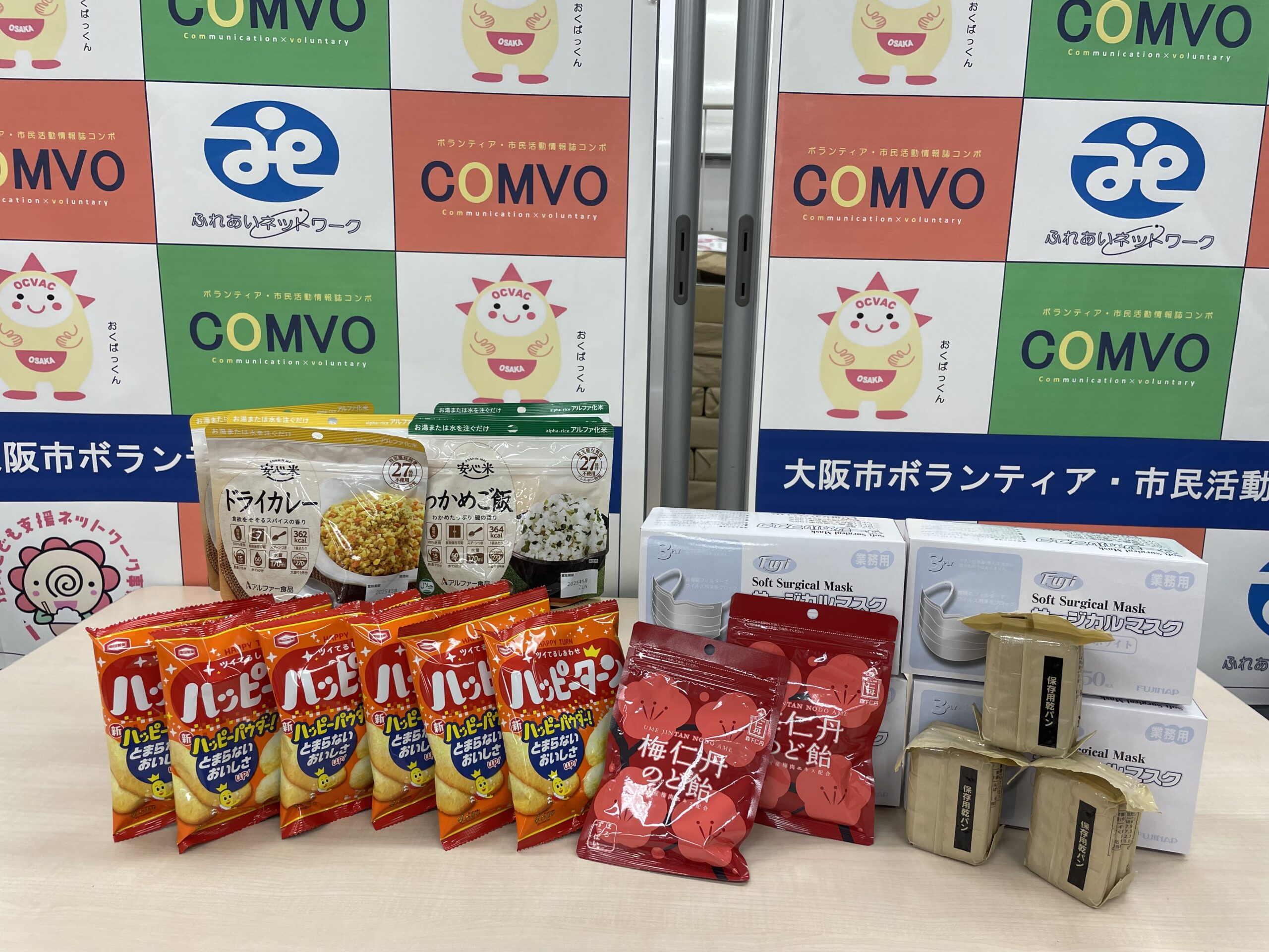 株式会社Win-Worksからお菓子・アルファ化米などを提供いただきました