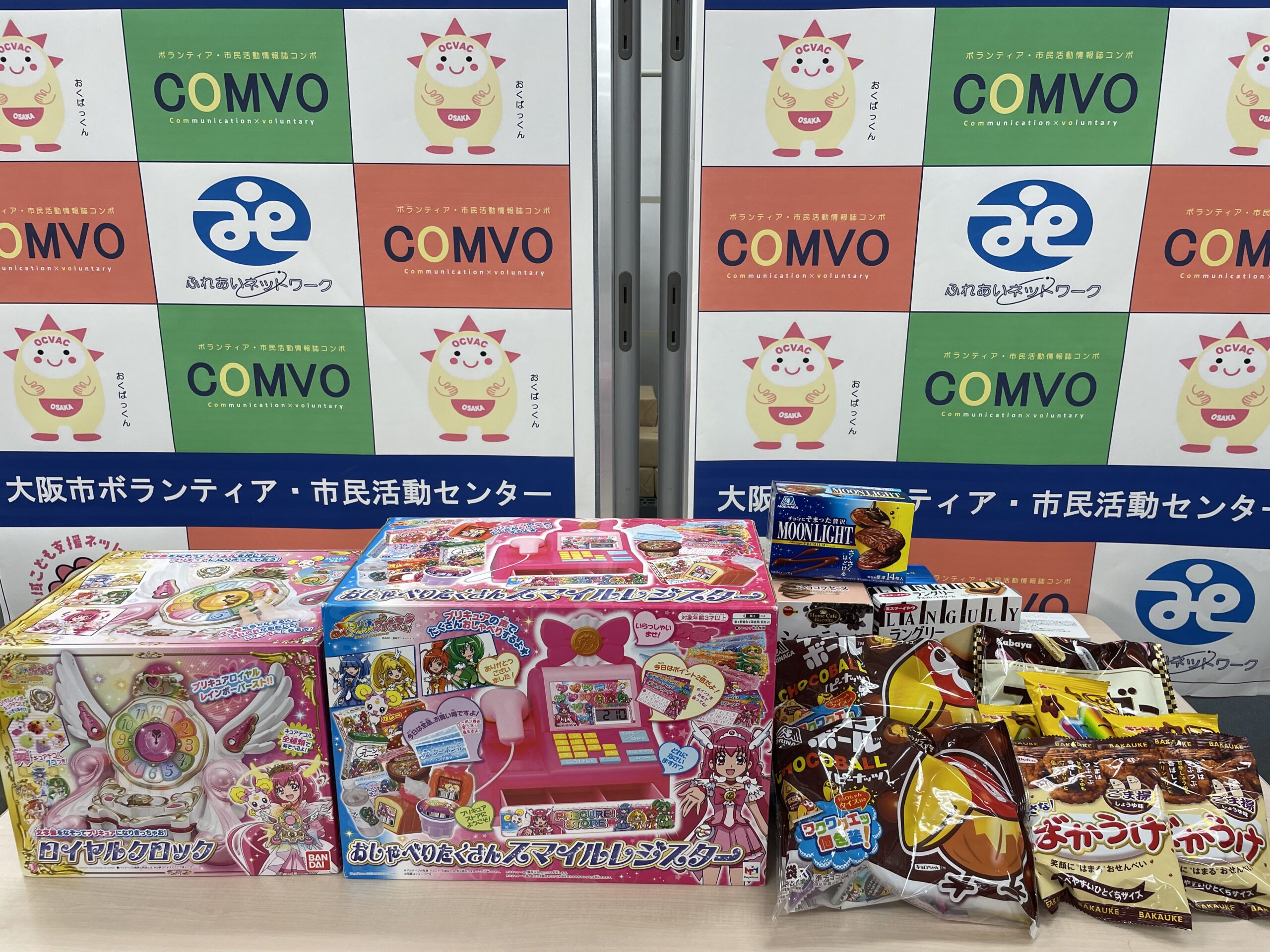 株式会社播磨屋からお菓子・玩具・タンブラーを提供いただきました