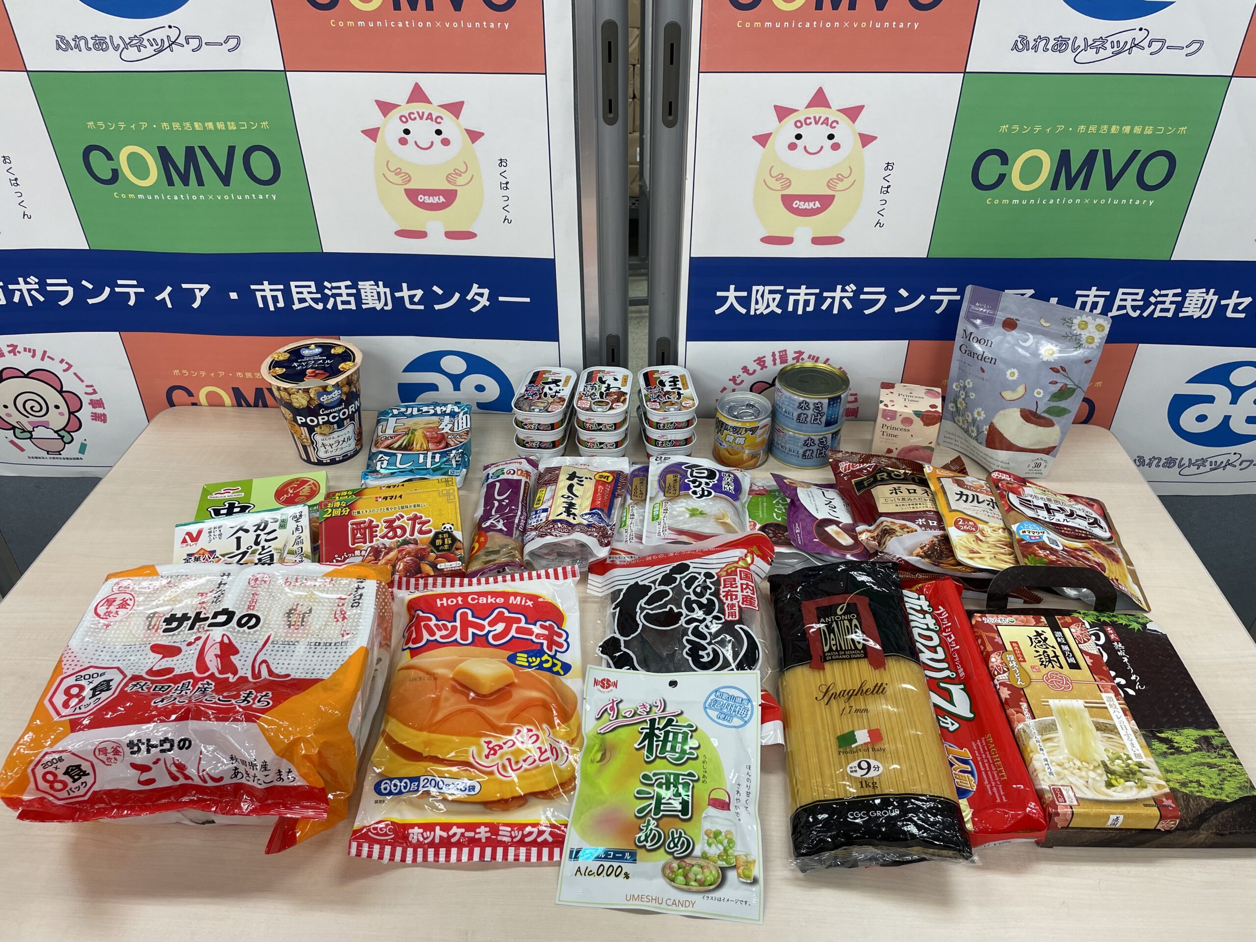 日本信号株式会社大阪支社から食品類を提供いただきました