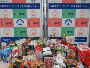 大同生命保険株式会社 保険金部から食品を提供いただきました