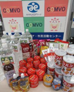日本信号株式会社大阪支社より食品類を提供いただきました