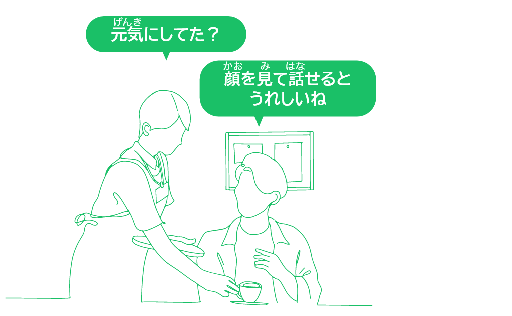 イメージ画像